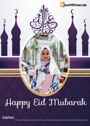 create-eid-mubarak-card-with-photo