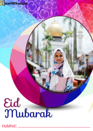 eid-mubarak-photo-frame-free-download