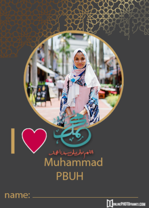 i-love-muhammad-photo-frame